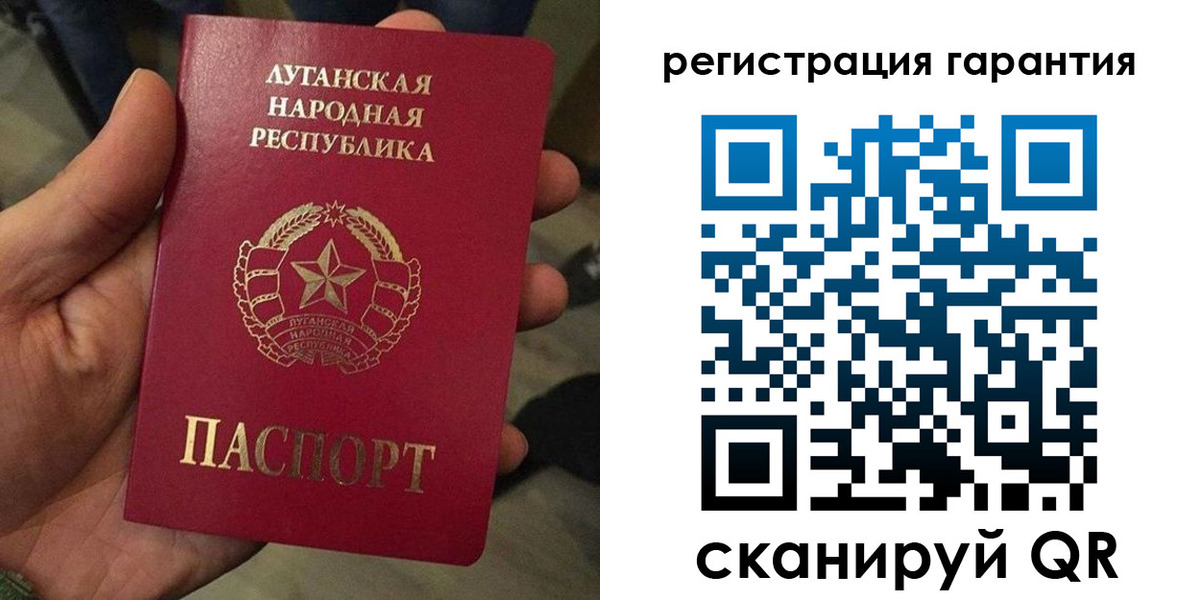 миграционный учет в Черемхово