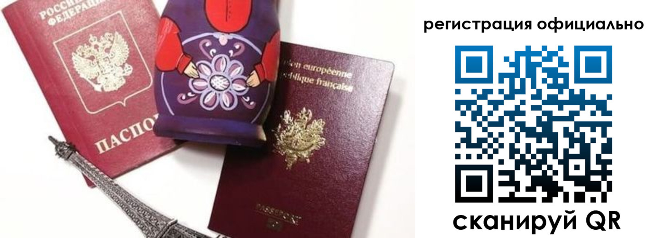 где прописаться в Черемхово