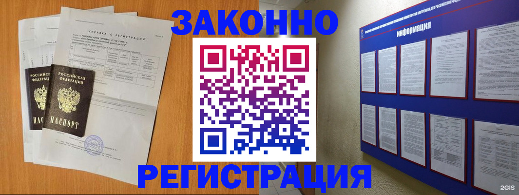 форма 3 в Черемхово